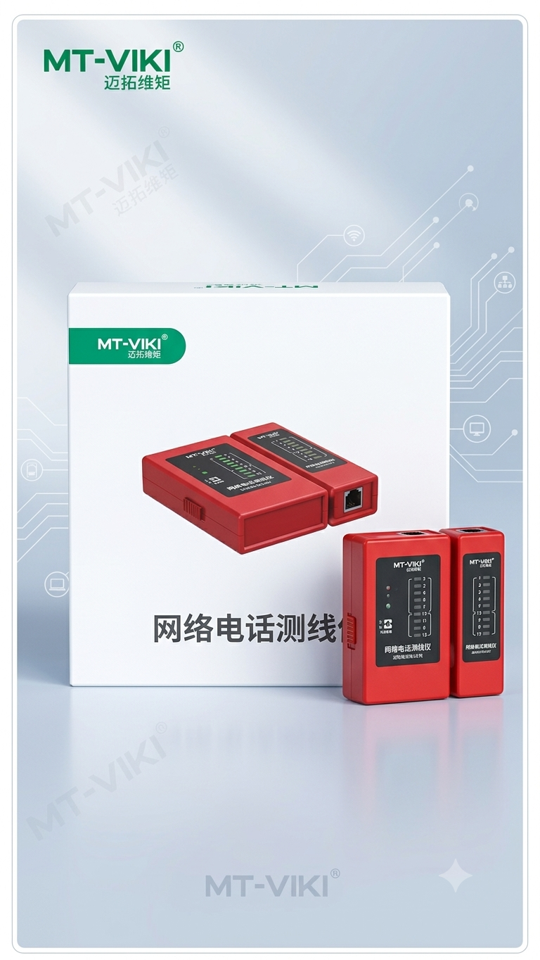 MT-VIKI RJ45 & RJ11 Network & Telephone Cable Tester