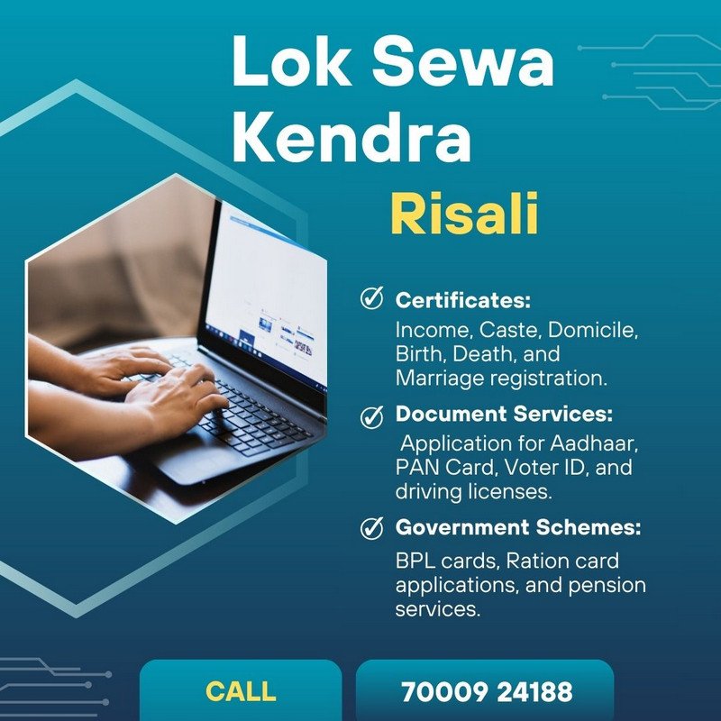 LOK SEWA KENDRA