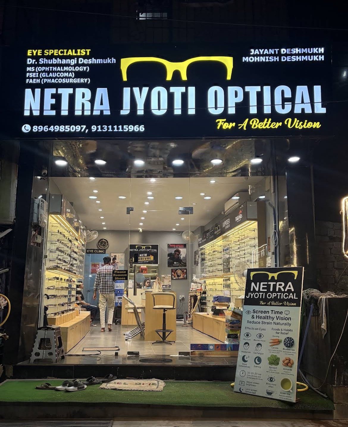 Netra Jyoti optical