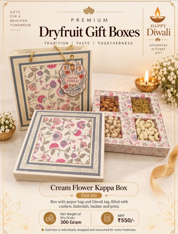 Cream Flower Kappa Box 300gm